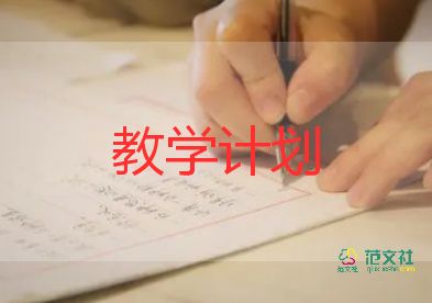 語文小學(xué)教學(xué)反思最新6篇