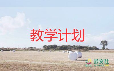 口訣求商教學(xué)反思5篇