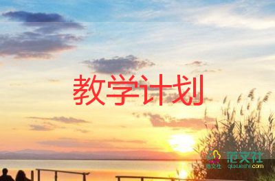 語文教學(xué)設(shè)計(jì)與反思5篇