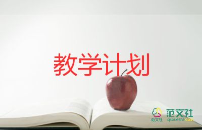 爺爺和小樹(shù)教學(xué)設(shè)計(jì)8篇