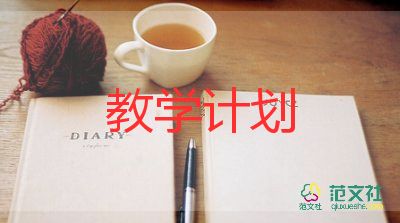 中小學(xué)教師教學(xué)工作總結(jié)7篇