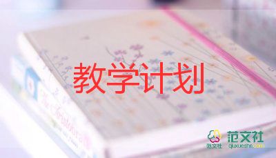 高中英語教學教學反思6篇