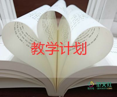 教師教育教學能力工作總結(jié)7篇