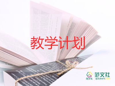 小學(xué)數(shù)學(xué)教學(xué)中教學(xué)反思通用8篇