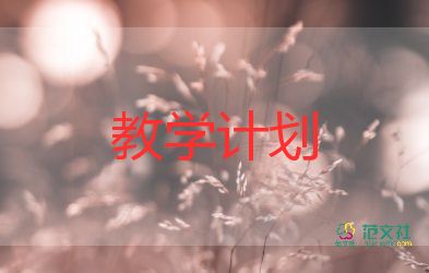 小學(xué)語文教學(xué)設(shè)計(jì)范文7篇