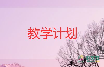 蒙氏教學工作總結(jié)和反思優(yōu)質(zhì)6篇