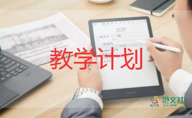 長方形面積教學(xué)反思8篇