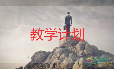 美術(shù)教學反思教學反思優(yōu)秀7篇