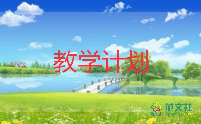 傷仲永教學(xué)設(shè)計7篇