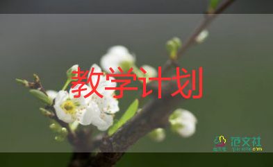 姜子牙教學(xué)反思精選5篇