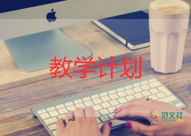 抓泡泡教學(xué)設(shè)計(jì)7篇