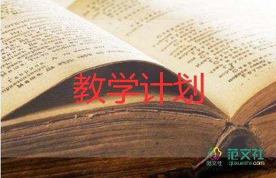 行和列教學(xué)設(shè)計通用8篇