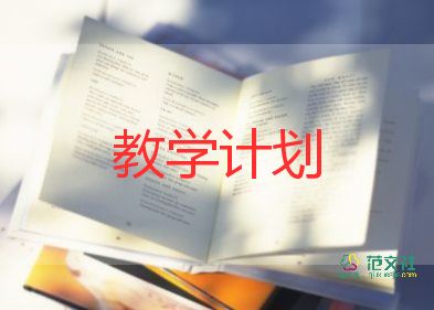 五年級(jí)上語(yǔ)文教學(xué)反思8篇