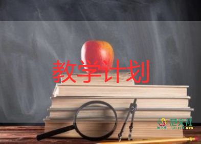 古對(duì)今反思教學(xué)反思模板5篇