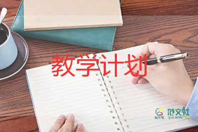 床教學(xué)反思模板7篇