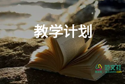 認(rèn)識(shí)生與死教學(xué)設(shè)計(jì)最新5篇