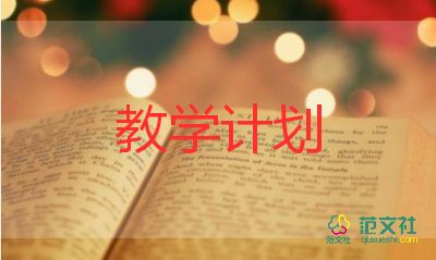 對教學(xué)設(shè)計的反思8篇