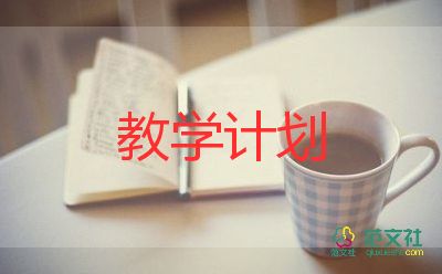 馬說(shuō)優(yōu)秀教學(xué)設(shè)計(jì)教案參考8篇