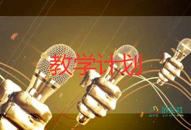 《口技》教學(xué)反思7篇