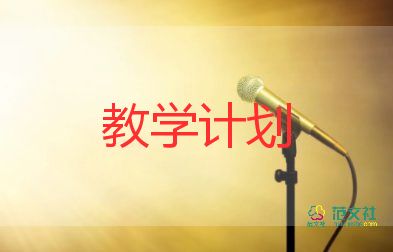 疫情語(yǔ)文組教學(xué)工作總結(jié)5篇