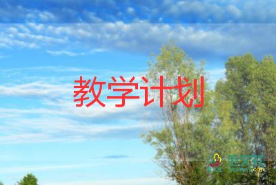 一級教師教育教學(xué)總結(jié)7篇