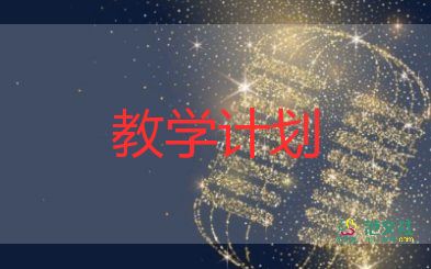 幸福的歌教學(xué)設(shè)計(jì)5篇