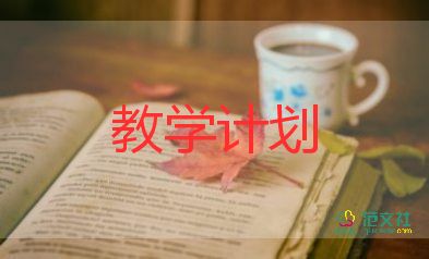 帶分?jǐn)?shù)化分?jǐn)?shù)教學(xué)反思精選6篇