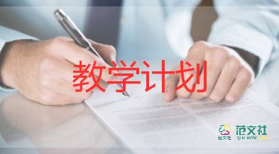 口語(yǔ)交際反思教學(xué)反思6篇