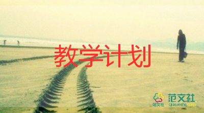 口a教學(xué)反思最新7篇