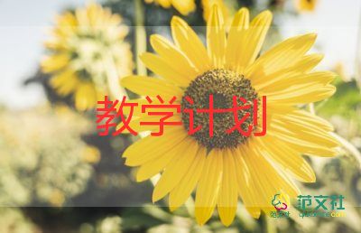 且教學(xué)反思優(yōu)秀6篇