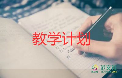 比例的教學(xué)教案8篇