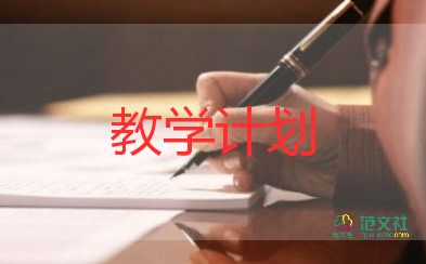 棧教學(xué)設(shè)計參考6篇