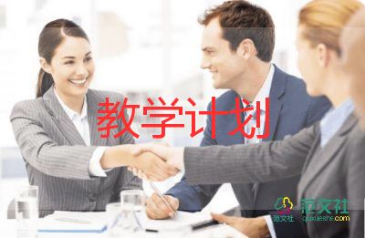 書法老師教學(xué)總結(jié)8篇