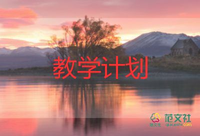 數(shù)學(xué)課教學(xué)反思最新5篇