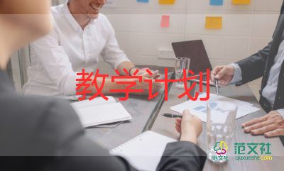 五教學設(shè)計精選8篇