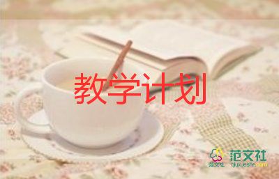 五年級(jí)橋教學(xué)設(shè)計(jì)7篇