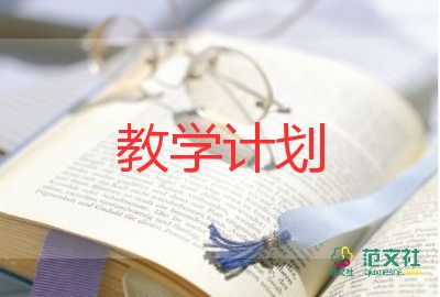 機械舞教學反思6篇