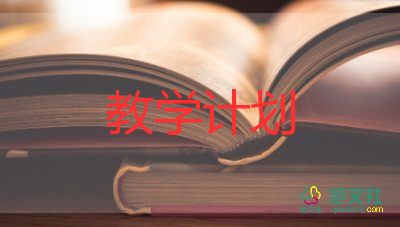 認(rèn)識(shí)厘米教學(xué)反思5篇