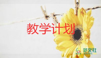 《漏》第二課時(shí)教學(xué)設(shè)計(jì)6篇