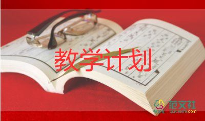 公倍數(shù)1教學(xué)設(shè)計8篇