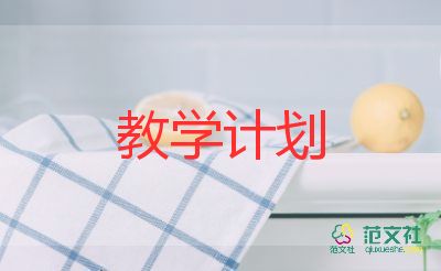 高三英語教學(xué)反思推薦8篇