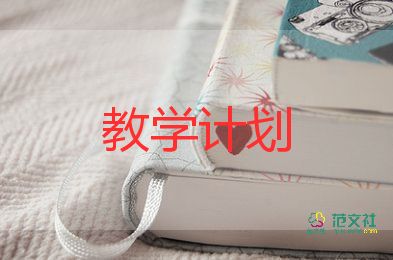 《小數(shù)的性質(zhì)》教學(xué)反思6篇