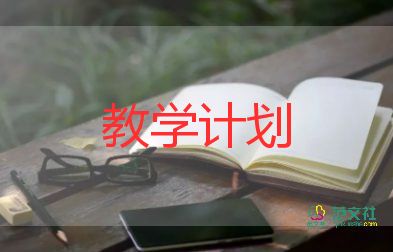 六年級語文第二學(xué)期教學(xué)計劃8篇