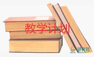 鷸蚌相爭的教學設計7篇