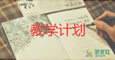 3年級語文教學(xué)工作總結(jié)6篇