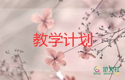 出師表教學(xué)反思教學(xué)反思7篇