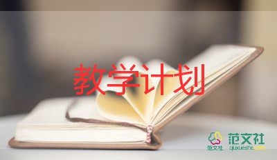 教學(xué)導(dǎo)入的教學(xué)反思7篇