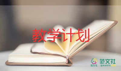 小學(xué)數(shù)學(xué)六年級(jí)上冊(cè)教學(xué)反思7篇