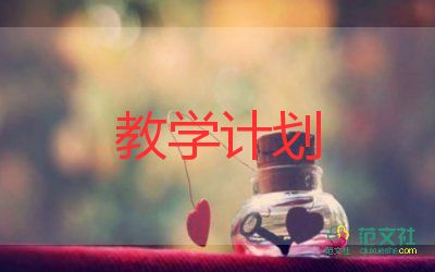 倍的認識的教學(xué)設(shè)計5篇