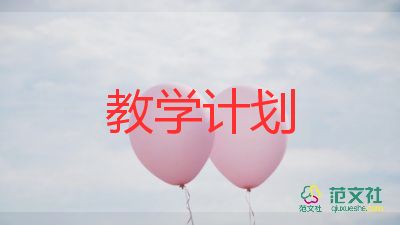 圓面積的教學反思最新5篇